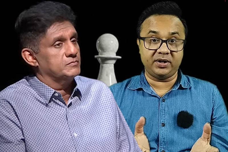 විපක්ෂයේ සියලු දෙනා ගේ බලාපොරොත්තුව කුමක් වුව ද සජිත්ගේ බලාපොරොත්තුව...? (විඩියෝ)