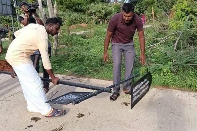 අවසරයකින් තොරව සවිකළ පුරාවිද්යා දැන්වීම් පුවරු ඉවත් කළ පහකට ඇප