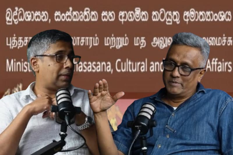 සංස්කෘතික අමාත්යවරයාගේ රාජකාරිය පන්සල් යෑම පමණක්ද...? Ideas front වීඩියෝවක්