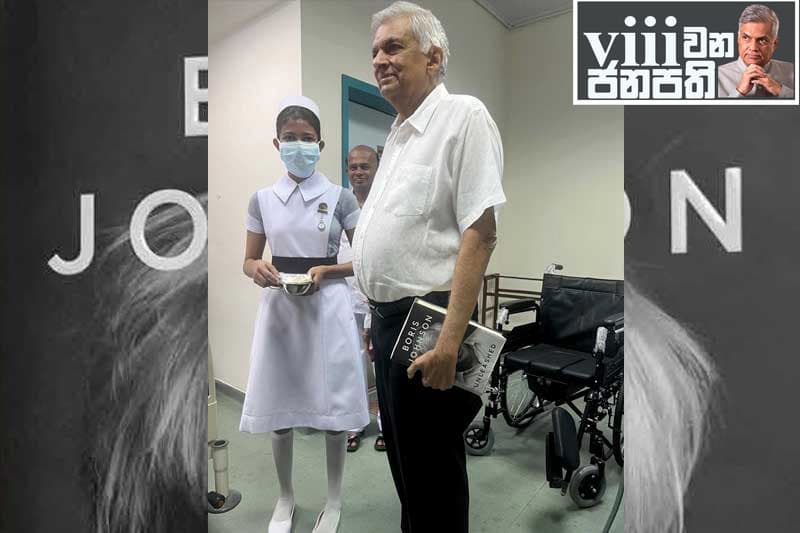 අටවන ජනාධිපතිගේ සතියේ ඩයරිය : රනිල්, බොරිස් ජොන්සන් සහ විලියම් ඩැල්රිම්පල්