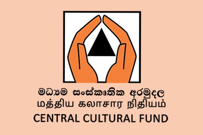 සංස්කෘතික අරමුදලේ කෝටි 800ක් පිල්ලි ගිහින් - වංචා දූෂණ විමර්ශන කමිටුව කියයි