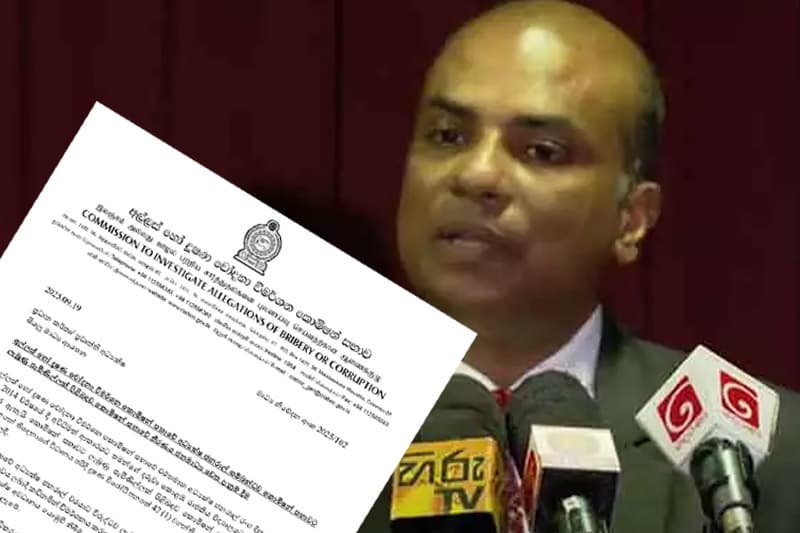 අල්ලස් කොමිසමේ අධ්යක්ෂ ජනරාල්ට එරෙහි පැමිණිල්ල ගැන නිවේදනයක්