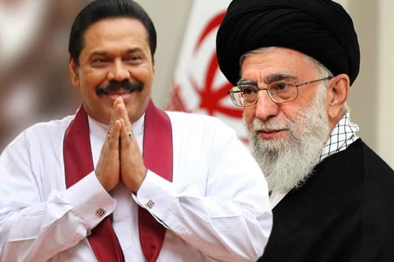 මහින්ද රාජපක්ෂ සහ අයතුල්ලා කොහ්මේනි | එරන්ද ගිනිගේ
