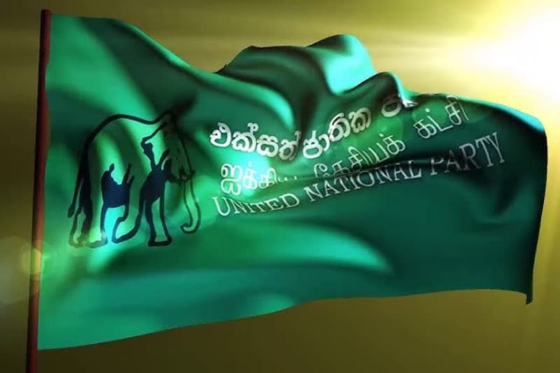 එජාප කමිටුවට ඇතුලෙන්ම 'බාල්දියක්' !