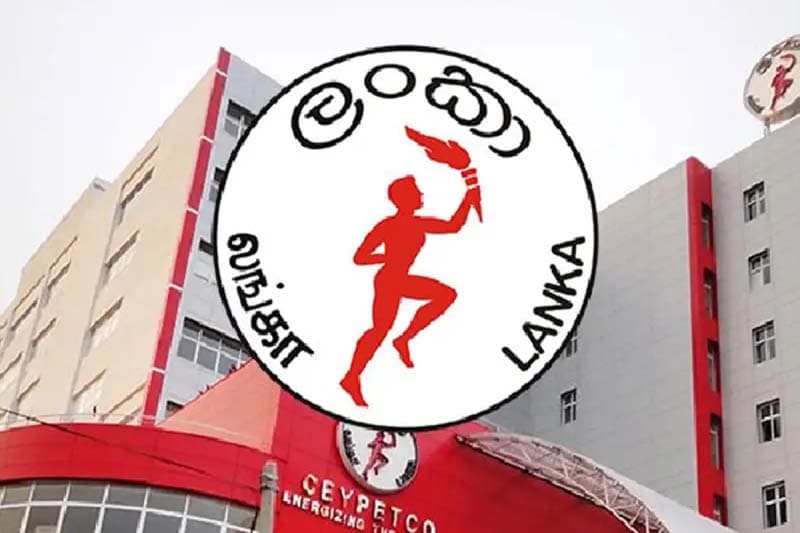 'බොරතෙල් වියදම ගැන පුවත බොරු' -ලංකා ඛනිජතෙල් නීතිගත සංස්ථාව