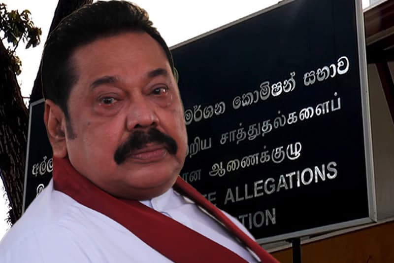 හිටපු ජනාධිපති මහින්ද රාජපක්ෂට අල්ලස් කොමිසමෙන් නියෝගයක්!