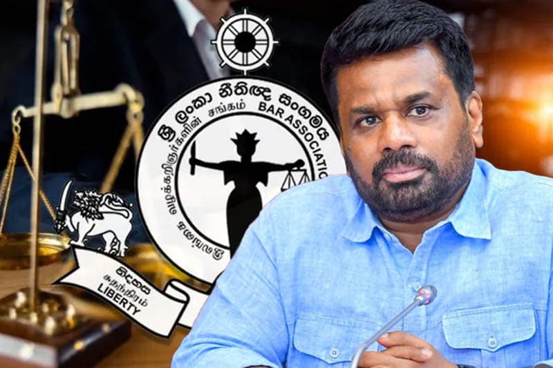 22 වන ව්යවස්ථා සංශෝධනය ගැන ජනපති සහ නීතිඥ සංගමය අතර හෙට (12) තීරණාත්මක සාකච්ඡාවක්!
