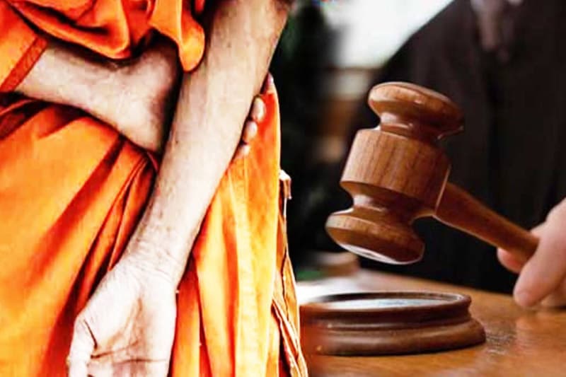 අටමස්ථානයේ බාලිකාපචාර නඩුව: සැකකාර හිමිනමට උසාවියේදී VIP සැලකිලි