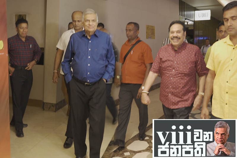 අටවන ජනාධිපතිගේ සතියේ ඩයරිය : රනිල් සහ මහින්ද 'සඳ දඩයම' බලන්න ගිහින්