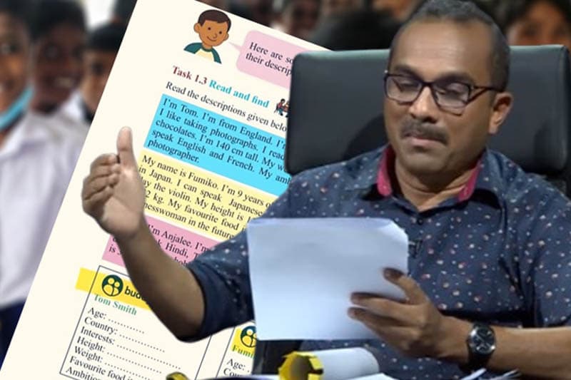හයේ ඉංග්රීසි මොඩියුලයේ ගැටලුවට හේතුව හෙළිවෙයි - NIE පත්වීම් දේශපාලන ළැබැඳියාවක් නිසා ද ?