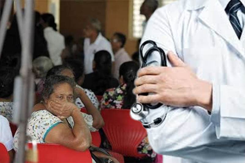 වෛද්යවරු අඛණ්ඩ දීප ව්යාප්ත වෘත්තීය ක්රියාමාර්ගයකට එළැඹීමේ සුදානමක !