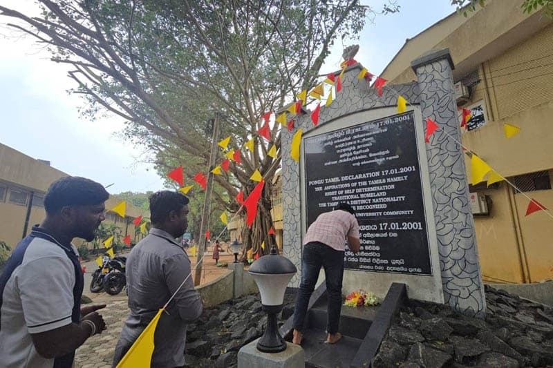 දෙමළ අභිලාෂ ලේඛනගත කළ පොංගු තමිල් ප්රකාශනයට විසිපස් වසරක්