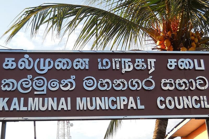 කල්මුණේ වැඩබලන නාගරික කොමසාරිස්ට මරණීය තර්ජන!