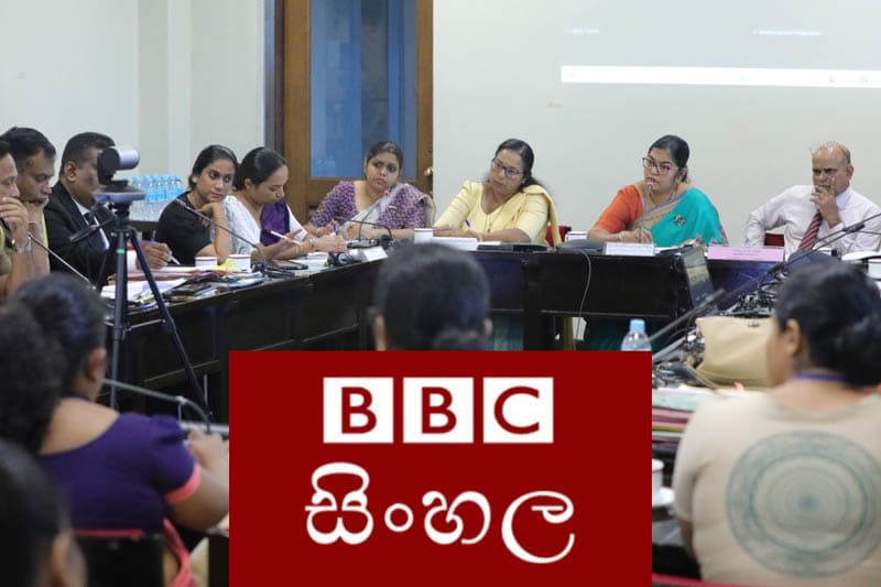 මාධ්යවේදීන්ට එරෙහි පීඩනයන් හමුවේ වෘත්තීය සමිති විරෝධය දැඩි වෙයි: BBC කැඳවීම හකුළා ගනී!