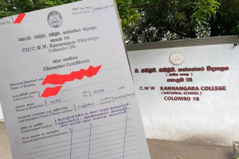 කන්නන්ගර විද්යාලයේ චරිත සහතික අර්බුදය දුරදිග යයි: සිසුවා පොලිසියට කැඳවයි - ආදි ශිෂ්ය, ගුරු සංගම්වලින් ප්රකාශ!