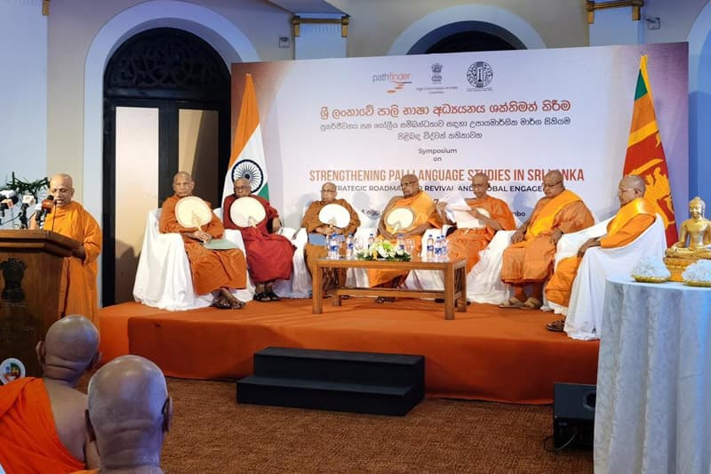ශ්රී ලංකාවේ පාලි භාෂා අධ්යාපනය සවිබල ගැන්වීමට ඉන්දියානු මහකොමසාරිස් කාර්යාලයෙන් සහ පාත්ෆයින්ඩර් පදනමෙන් පියවරක්!