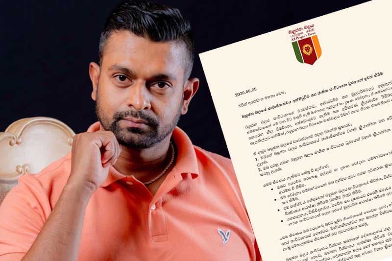 චරිත් අබේසිංහ 'බහුජන බලයේ' ජාතික සංවිධායක ධූරයෙන් සහ සාමාජිකත්වයෙන් වහාම නෙරපයි!