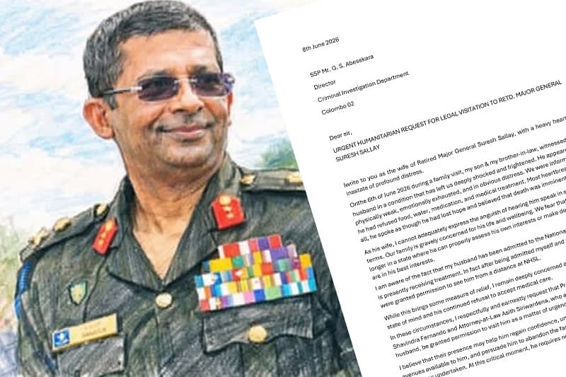 'මගේ සැමියාගේ ජීවිතය බේරලා දෙන්න!' - සලේ රෝහල් ඇඳේ සිටිද්දී බිරිඳ මනෝරිගෙන් CID ලොක්කාට මානුෂීය ආයාචනයක්
