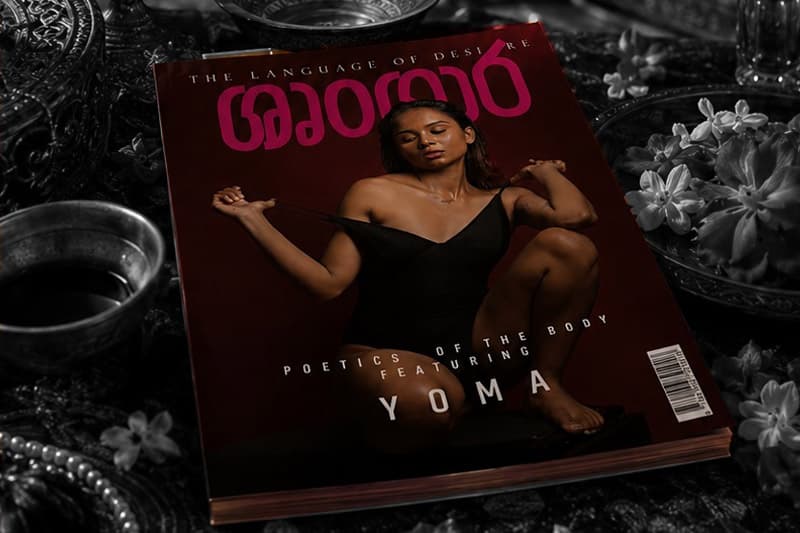 නොකියා හුන් බොහෝ දේ කොඳුරන්න.. ආශාවට භාෂාවක් දෙන්න. ශෘංගාර වෙනුවෙන් 09 වෙනිදා වෙන් කරන්න