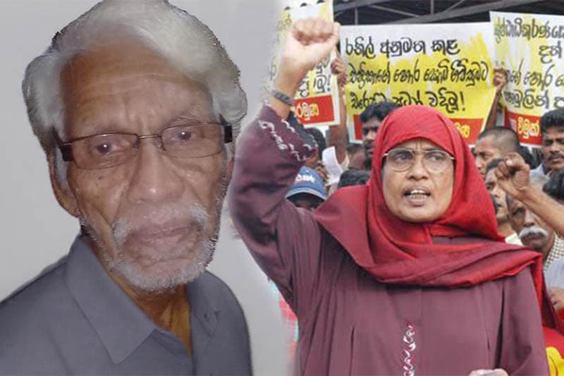 හිටපු පාර්ලිමේන්තු මන්ත්රී අන්ජාන් උම්මාගේ සැමියා ගැන තොරතුරක් ලැබුනොත් දැනුම්දෙන්න !