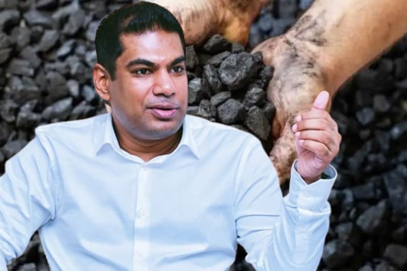 කංචනගේ කාලයේ මහා පරිමාණ ගල්අඟුරු වංචාවක් ගැන කොමිසමට පැමිණිල්ලක්