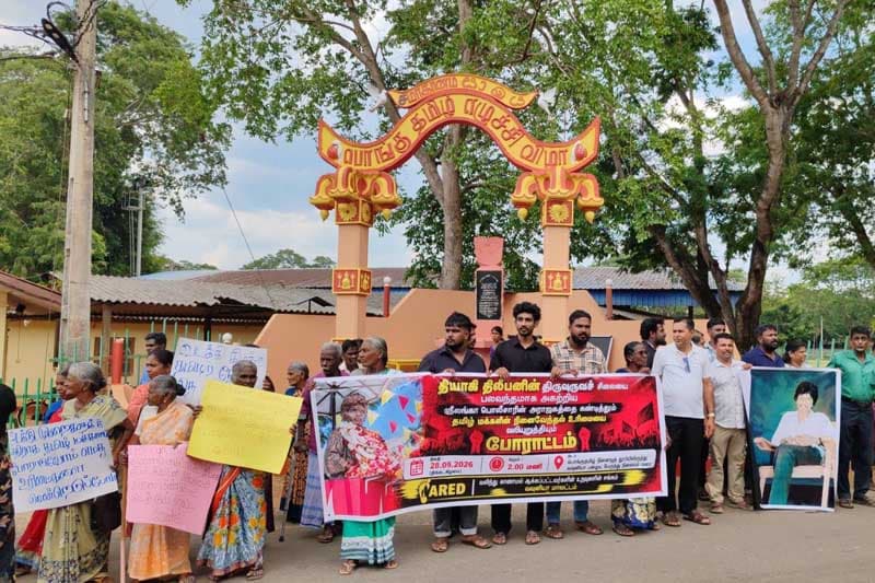 තිලීපන් පිළිරුව ඉවත් කිරීමට එරෙහිව උතුරු-නැගෙනහිර පුරා විරෝධතා