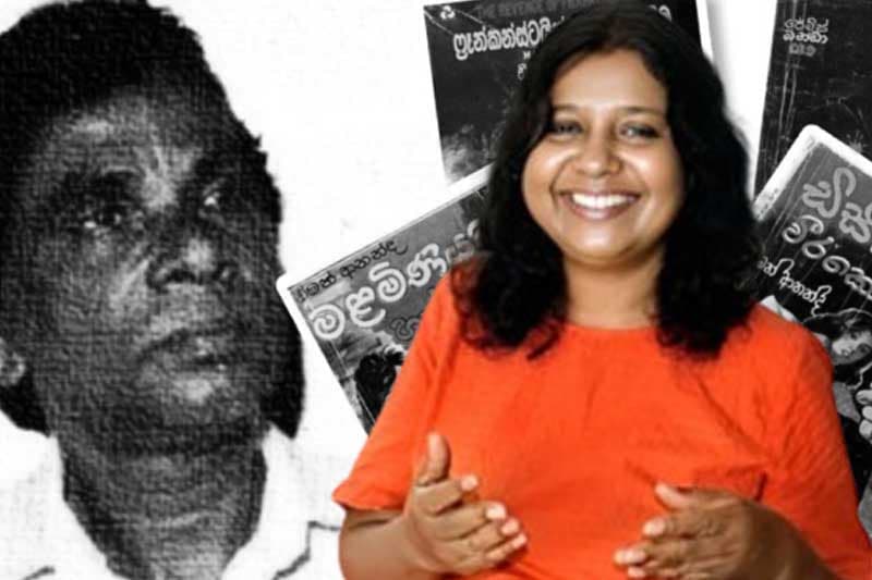 'පොත් ගඟේ යද්දි තාත්තා හිනාවුණා' - ඩීමන් ආනන්දගේ දියණිය හඬ අවදි කරයි
