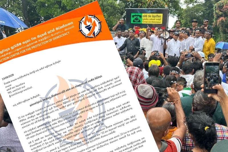 එකඟතා කඩකිරීමක් ගැන චෝදනා ! - නිදහස් සටන් මධ්යස්ථානයෙන් සජිත්ට ප්රශ්න 5ක්!