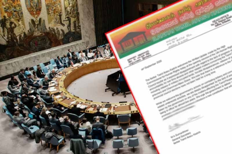 ජිනීවා මානව හිමිකම් වාර්තාව සහ ආණ්ඩුවේ ප්රගතිය ගැන දෙමළ සන්ධානයෙන් ප්රකාශයක්