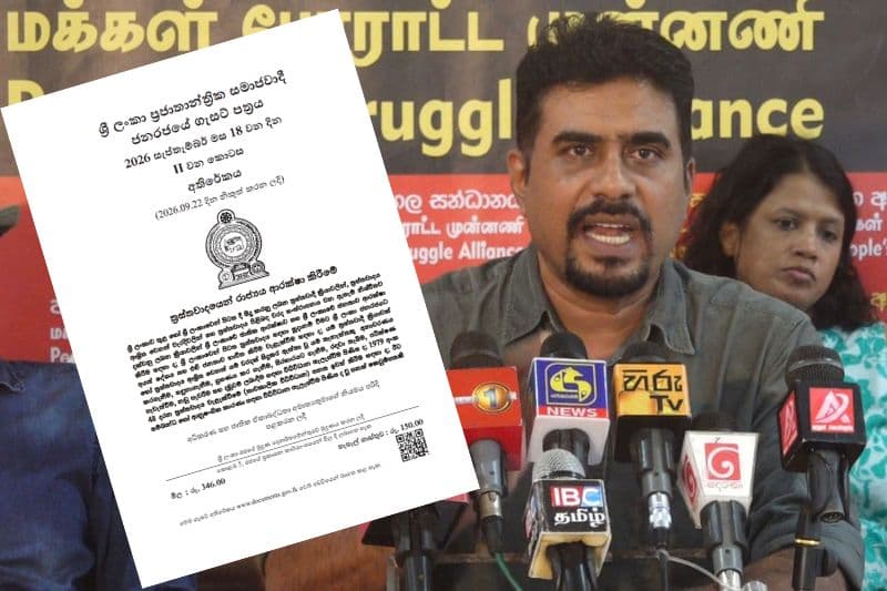 'ත්රස්ත පනත වෙනුවට ගේන නව කෙටුම්පත අතිශය මර්දනකාරියි' – දුමින්ද නාගමුව