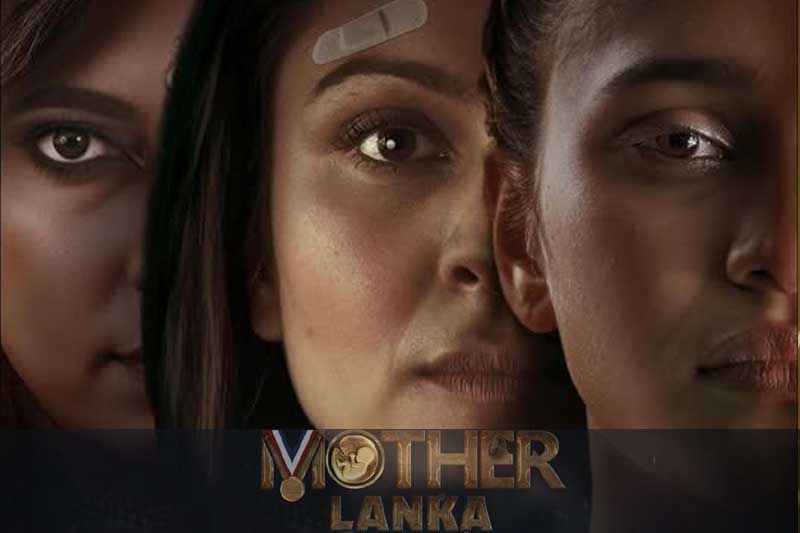 සිංහල සිනමාව ජාත්යන්තරය තරණයට - 'මදර් ලංකා' ඉන්දියාවේ ප්රදර්ශනයට සැරසේ