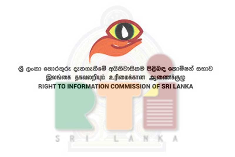 කාර්ය මණ්ඩලය හිඟයි ! - ස්වාධීන අරමුදලක් නැහැ ! - තොරතුරු කොමිසම හරියට කරගන්න ආණ්ඩු සහාය දෙන්නේ නැහැ