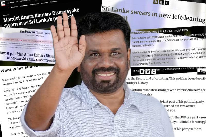 ශ්රී ලංකාවේ නවවැනි ජනාධිපතිවරයාගේ ජය සමඟින් විදෙස් මාධ්ය ඇස වමට හැරීම