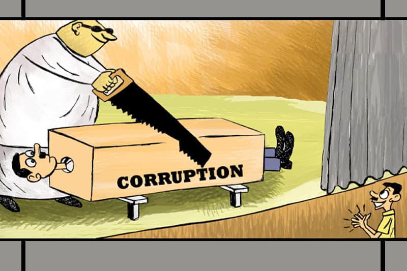 දූෂණ විරෝධී දේශපාලන සංදර්ශන ද දූෂණයකි | අජිත් පැරකුම් ජයසිංහ