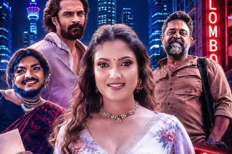 අභිසාරි - නිල පෝස්ටරය නිකුත් වෙයි! : ඇය වෙනුවෙන් ඔබත් එන්න!