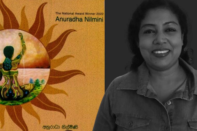 හැඟුම්කරණයේ ගිනියම: වැලිකඩ අස්න - (සුජිත් අක්කරවත්ත)