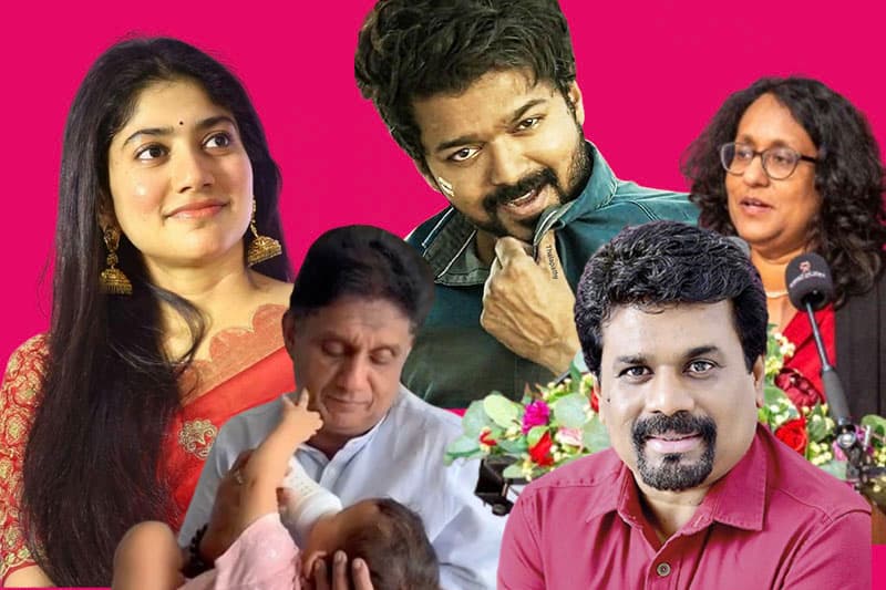 අශ්ශීලත්වයෙන් සතුටු වෙලා අන්තිමට වෙනදේ මෙන්න ? - (IF වීඩියෝවක්)