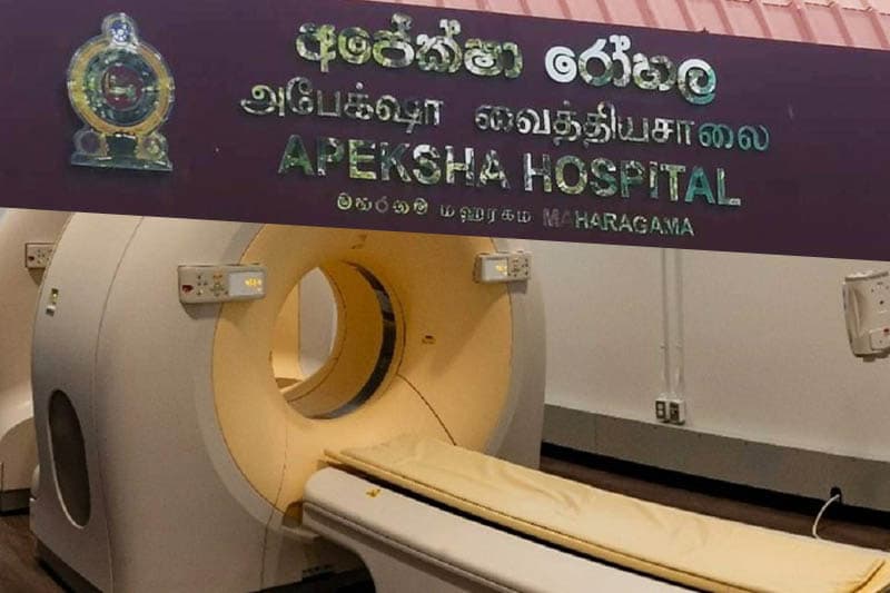CT උපකරණ අර්බුදයක: අපේක්ෂා රෝහලේ පිළිකා රෝගීන් 800ක් අසරණයි