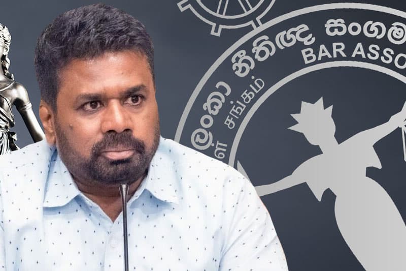'ශ්රේෂ්ඨාධිකරණයේ පුරප්පාඩු 8ක් තියාගෙන ජනාධිපති අනුර මේ මොකද කරන්නේ' - නීතිඥ සංගමයෙන් (BASL) රතු නිවේදනයක්