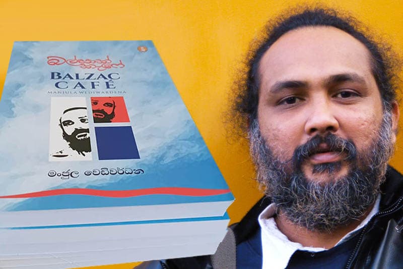 වෙඩිවර්ධන ගේ 'බල්සාක් කැෆේ' විද්යෝදය සම්මානයෙන් පිදෙයි