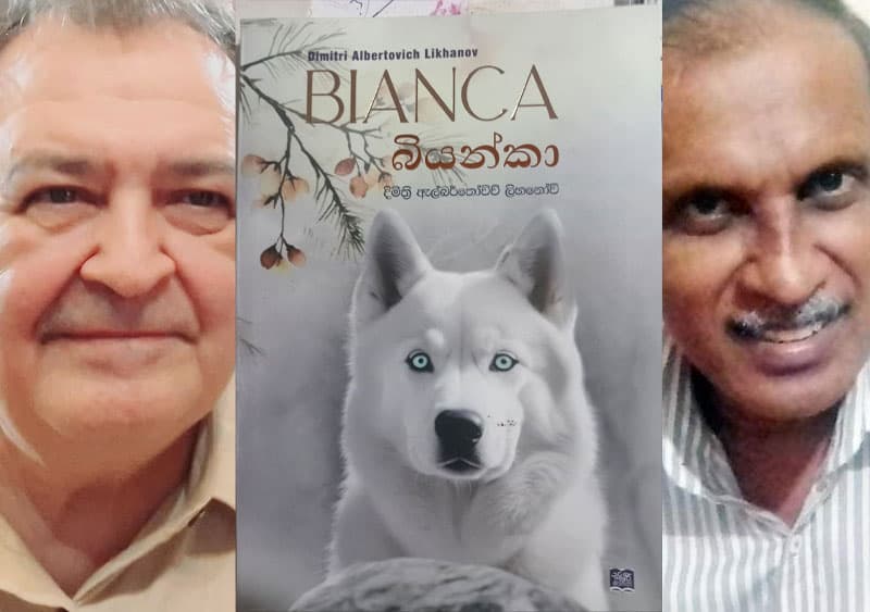 ලියෝ ටොල්ටෝයි රන් සම්මානයෙන් පිදුම් ලැබූ පළමු ශ්රී ලාංකිකයා