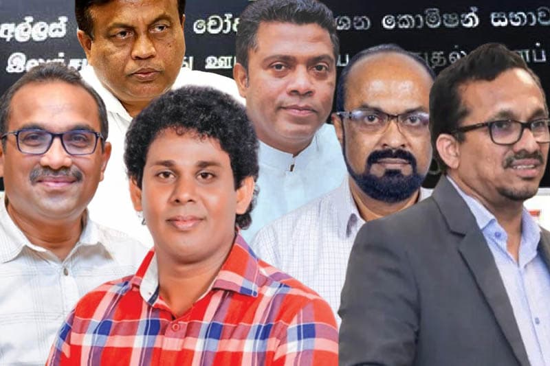 වත්කම් ඉපයූවේ කොහොම ද ? - ඇමැතිලා 6කට අල්ලස් දැල !