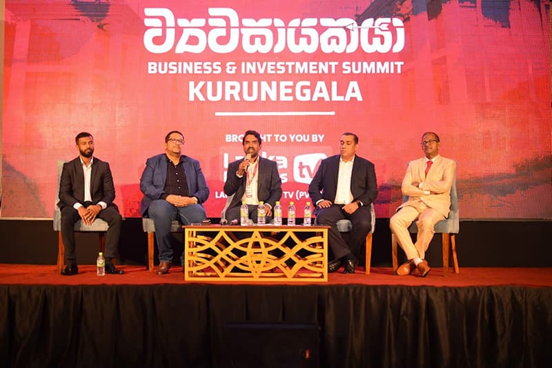 ලංකා බිස්නස් ටී.වී. 'ව්යවසායකයා' කුරුණෑගල ව්යාපාරික සහ ආයෝජන සමුළුව