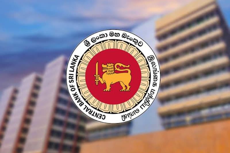 ශ්රී ලංකා මහ බැංකුවෙන් වාර්තාගත විදේශ විනිමය රැස්කිරීමක් !