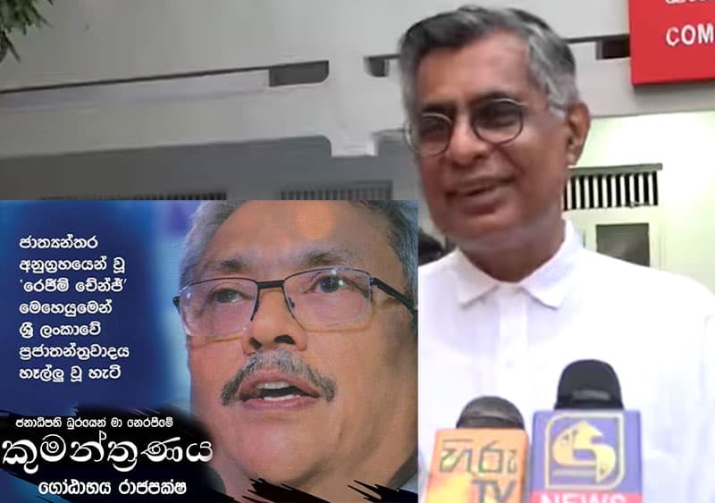 චම්ඵකත් පොත කියෙව්වද! - (එරන්ද ගිනිගේ)
