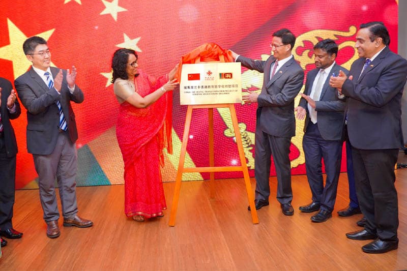 චීන ප්රදාන යටතේ ක්රියාත්මක අධ්යාපන ඩිජිටල්කරණ වැඩසටහන නිල වශයෙන් ඇරඹේ