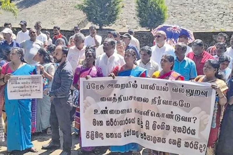 දික්ඔය රෝහලේදී මළ සිරුරක් දූෂණය කරලා!