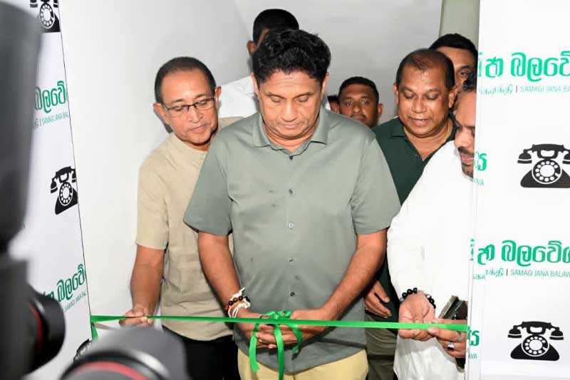 සජිත්ගේ දේශපාලන සතිය | කබිර්ට ඉස්සරහදී ලොකු වගකීමක්... ?