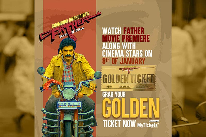 'Father' මංගල දර්ශනයට සැරසෙයි: Golden ටිකට් පත් දැන් නිකුත් කෙරේ