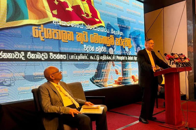 'ආණ්ඩුව හදන්නේ අධිකරණයේ ස්වාධීනත්වය සහමුලින්ම විනාශ කරන්නයි': මහාචාර්ය ජී. එල්. පීරිස් විස්තර කරයි